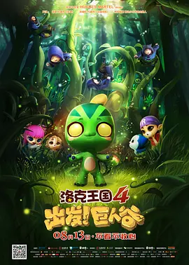 噜噜狠狠